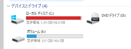 PCプロパティ